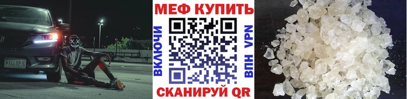 Как найти закладки Новозыбков A PVP  Мефедрон  Бошки Шишки 