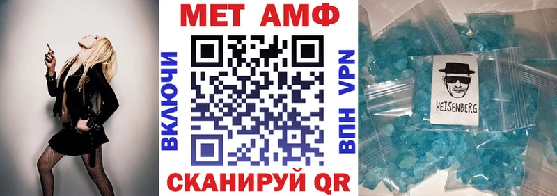 Amphetamine 98%  Новозыбков 