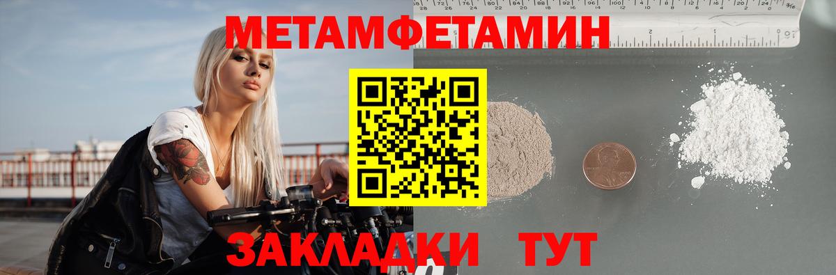 АМФЕТАМИН 98%  Вход с VPN  АМФЕТАМИН  Новозыбков  АМФЕТАМИН 