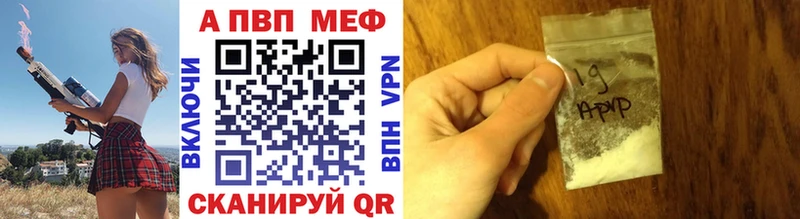 APVP СК КРИС Новозыбков