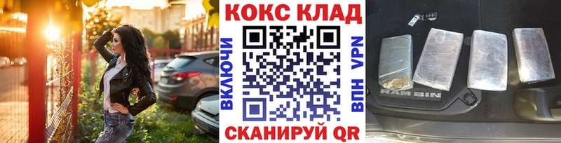 COCAIN Эквадор  нарко площадка клад  Новозыбков  где продают наркотики 