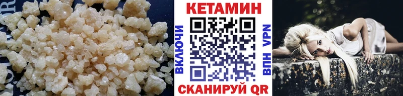 omg как зайти  Новозыбков  Кетамин ketamine 