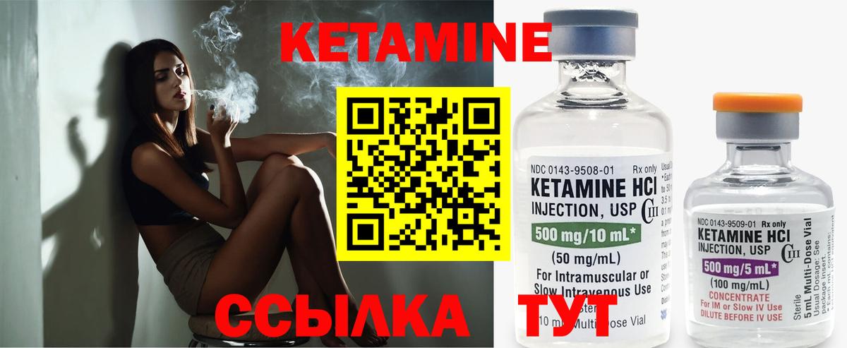 ГАШИШ  КОКАИН  Лсд 25  NBOMe  МЕФ  Вход с VPN  Новозыбков  Канабис  Меф кристаллы  Конопля 