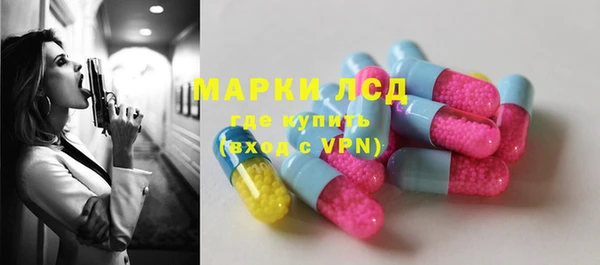 PSILOCYBIN Алексеевка