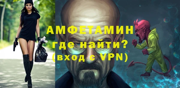 стафф Алзамай