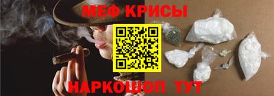 хмурый Рузаевка