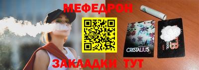 2c-b Рязань