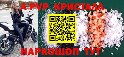 гашиш Рыбинск