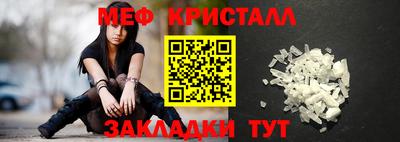 хмурый Рузаевка