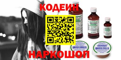 гашиш Рыбинск