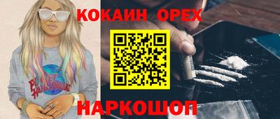 хмурый Рузаевка