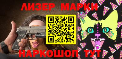 хмурый Рузаевка
