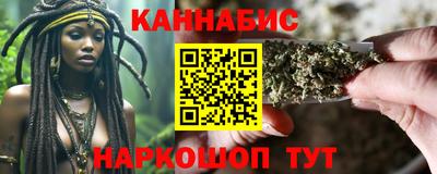 гашиш Рыбинск