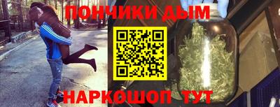гашиш Рыбинск