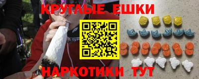 гашиш Рыбинск