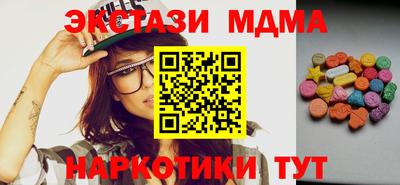 2c-b Рязань