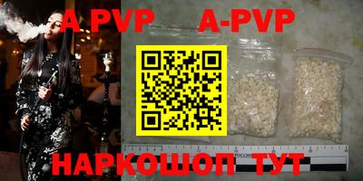 хмурый Рузаевка