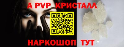 хмурый Рузаевка