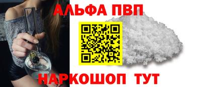 гашиш Рыбинск