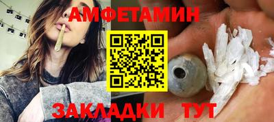 хмурый Рузаевка