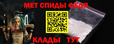 хмурый Рузаевка