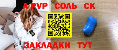 2c-b Рязань