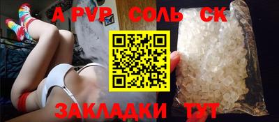 2c-b Рязань
