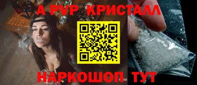 гашиш Рыбинск