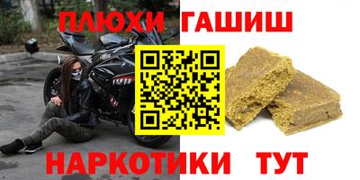 хмурый Рузаевка