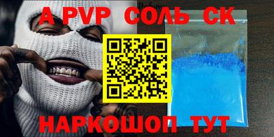 2c-b Рязань