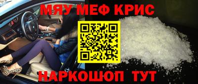 хмурый Рузаевка