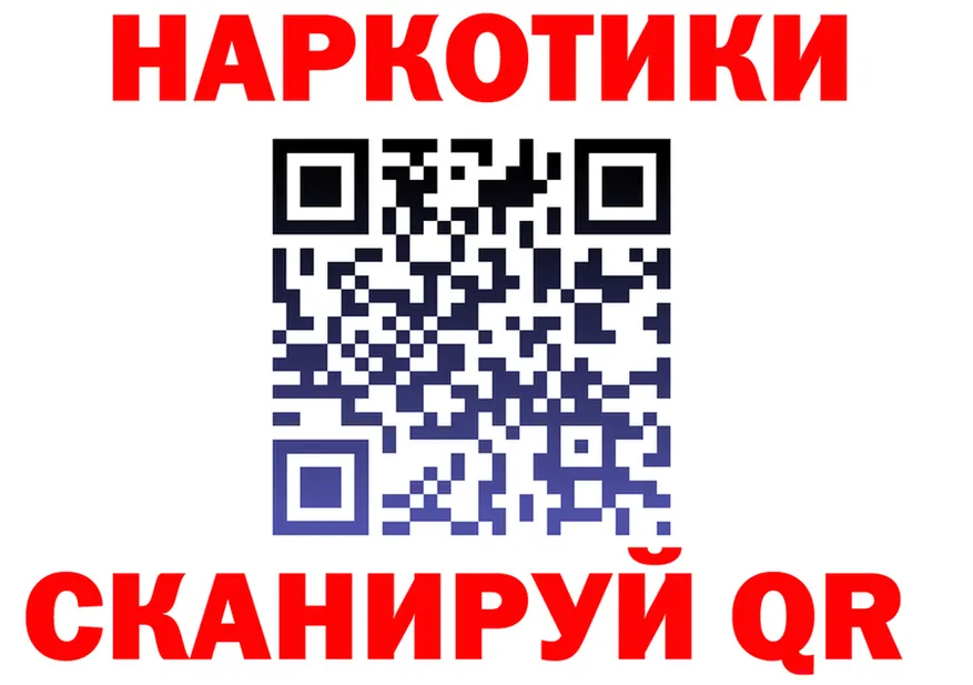 Альфа ПВП Соль зеркало площадка omg Новозыбков