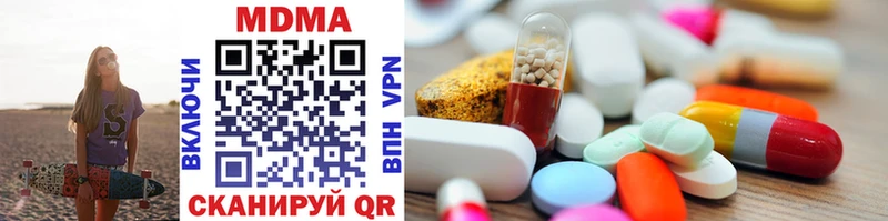MDMA Molly  ОМГ ОМГ онион  Новозыбков 