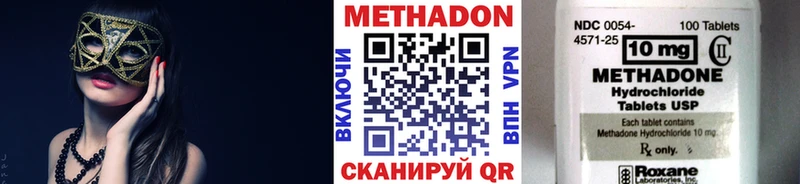 Метадон белоснежный  продажа наркотиков  Новозыбков 