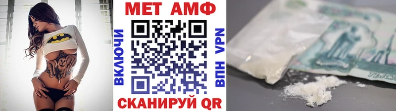 МЕТАМФЕТАМИН витя  Новозыбков 