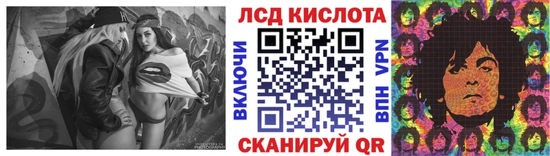 Наркотические марки 1500мкг Новозыбков