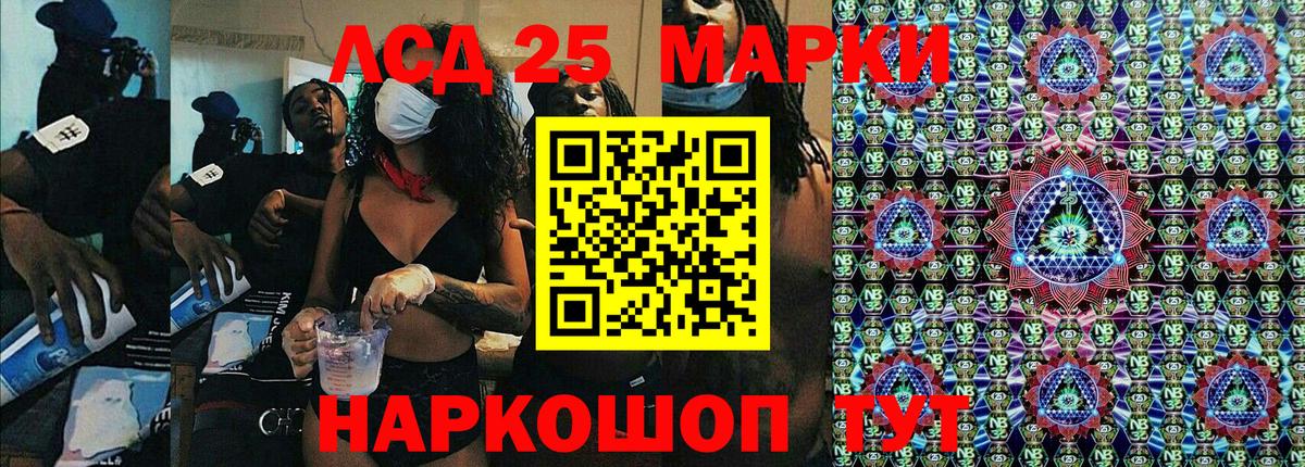 Марки N-bome 1,5мг Новозыбков