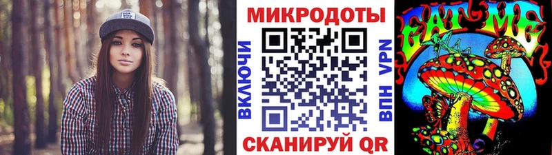 Галлюциногенные грибы Psilocybine cubensis hydra зеркало Новозыбков